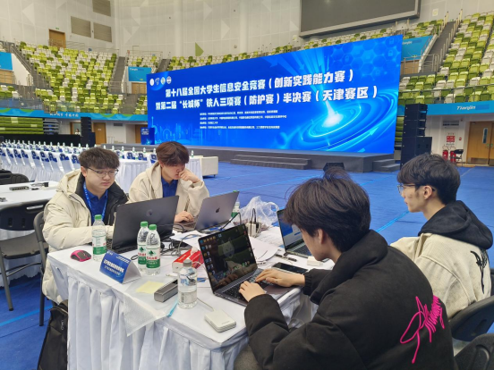 第十八届全国大学生信息安全竞赛（创新实践能力赛）暨第二届“长城杯”铁人三项赛（防护赛）半决赛荣获三等奖
