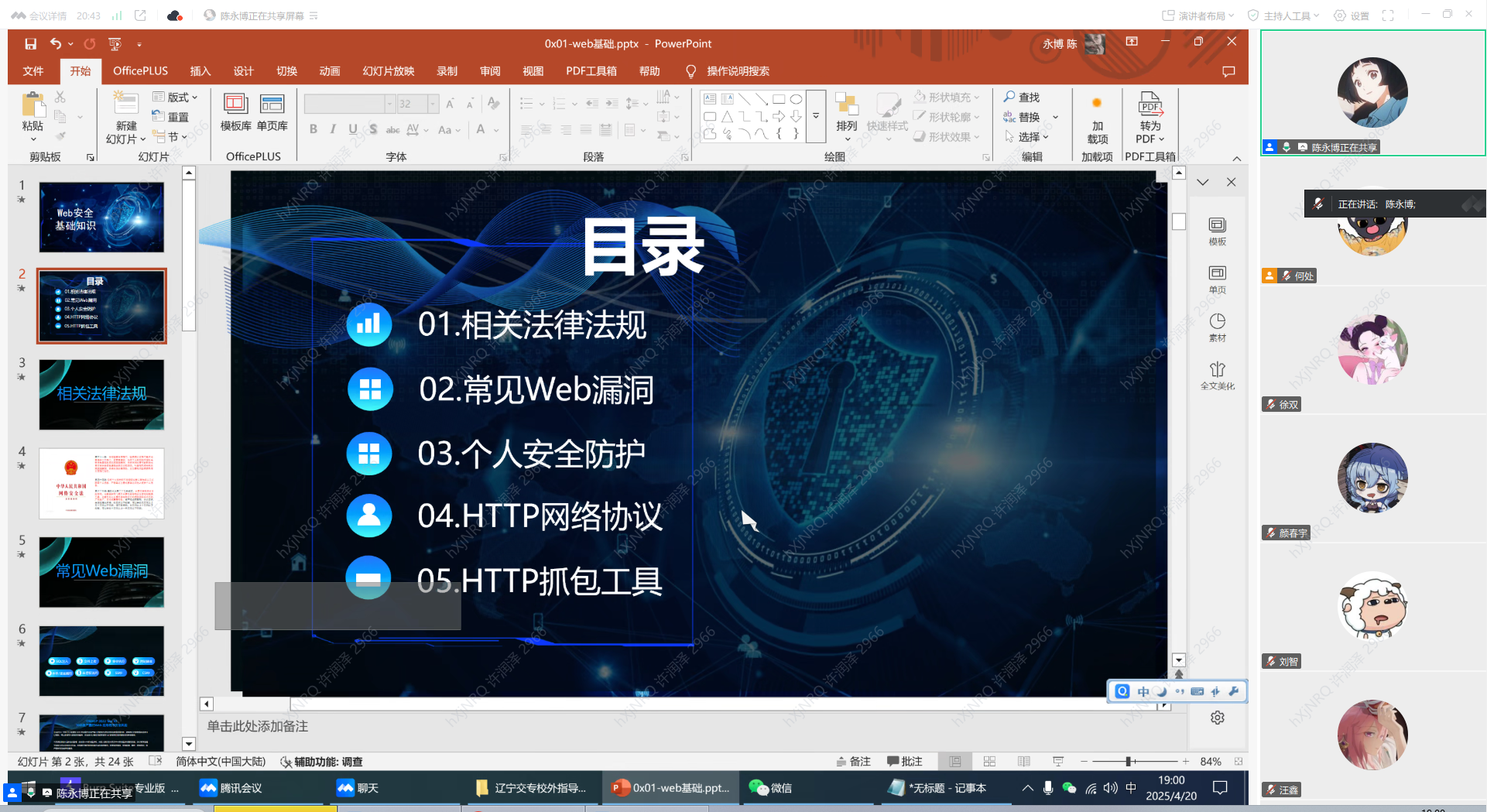f30dea3bccba3154ce72dc5f96b88f82.png