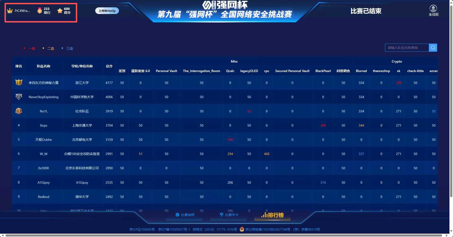 微信图片_20251104183930_99_22