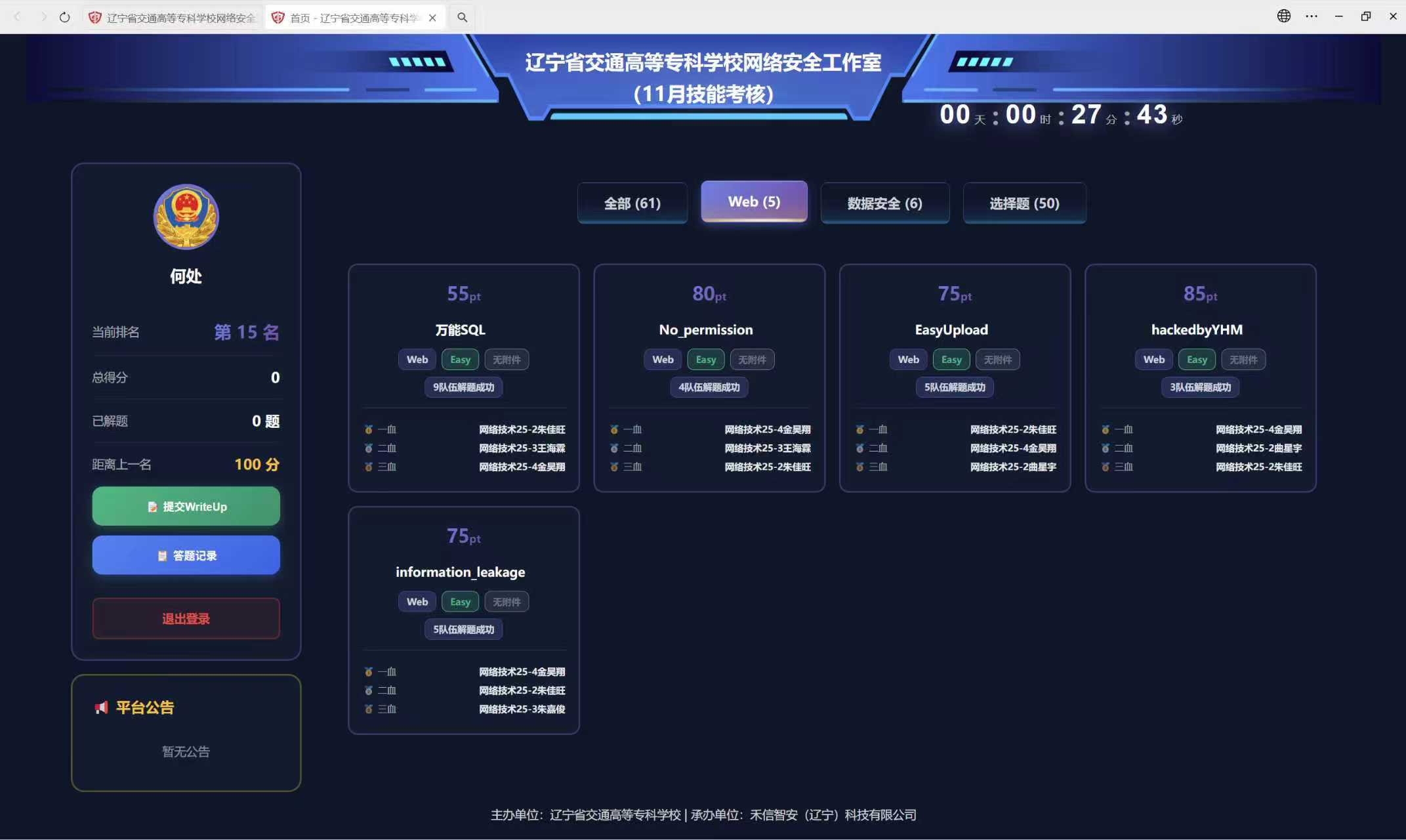 dafacde648500698bf1455c67f010a0f