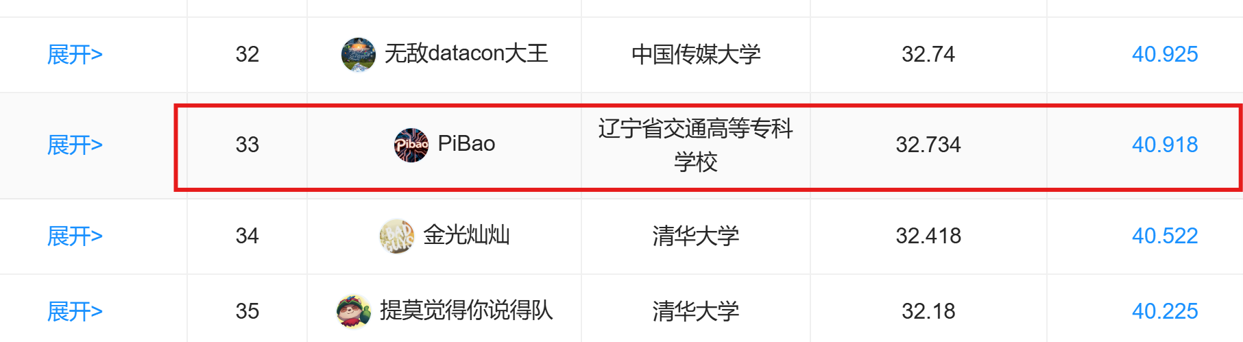 屏幕截图 2025-11-13 201508